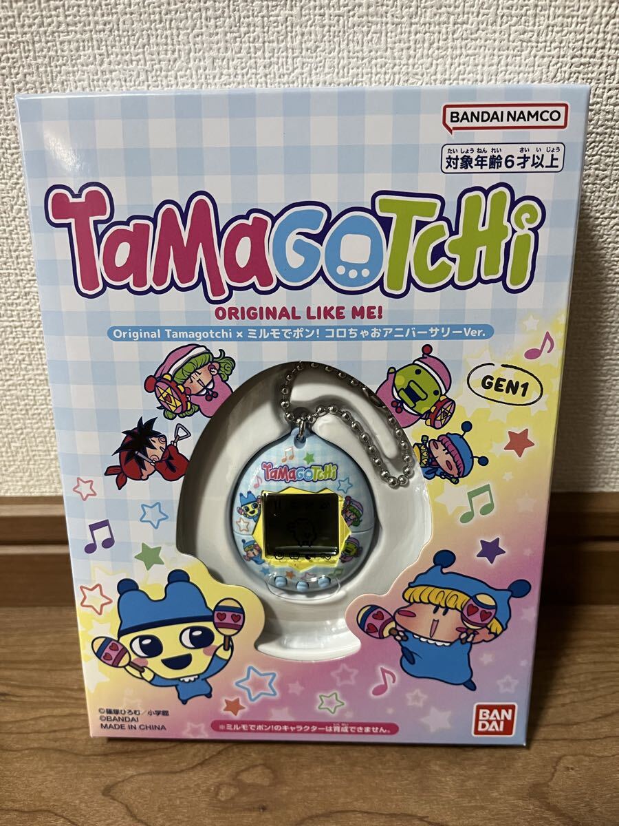 2026年最新】Yahoo!オークション -ミルモ ポン(おもちゃ、ゲーム)の