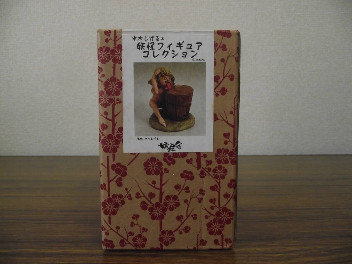 2026年最新】Yahoo!オークション -水木しげるの中古品・新品・未使用品一覧