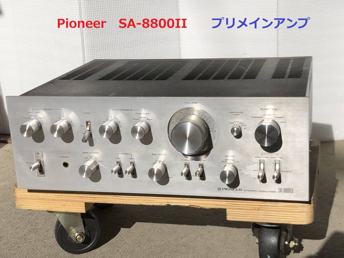 2026年最新】Yahoo!オークション -Pioneer SA-8800 IIの中古品・新品