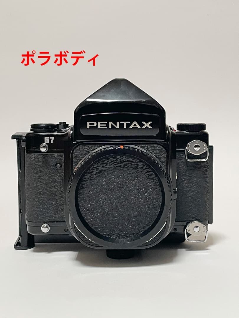 2026年最新】Yahoo!オークション -pentaxペンタックス67の中古品・新品