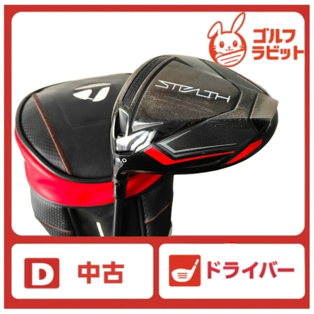 2026年最新】Yahoo!オークション -ドライバー レフティ(ゴルフ)の中古