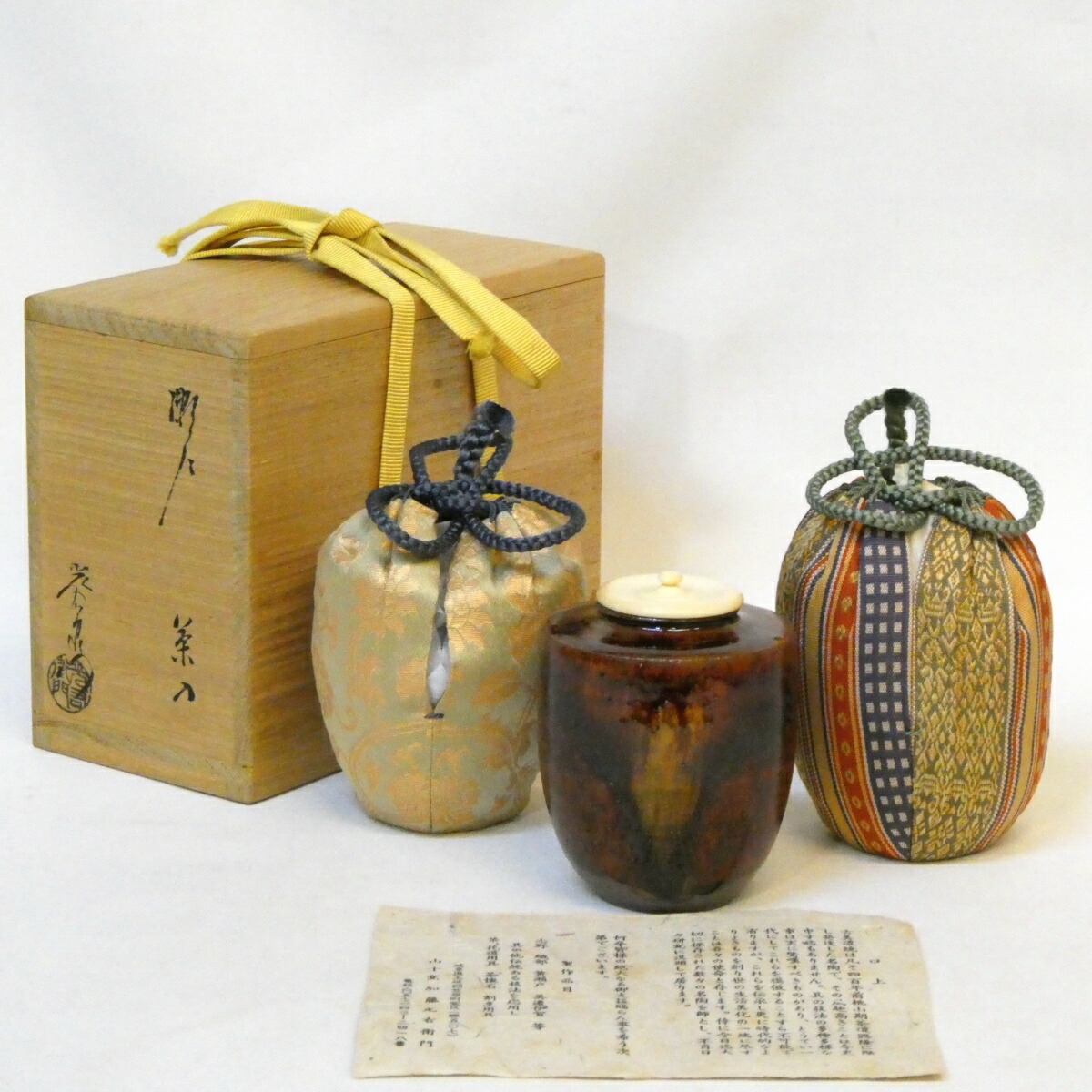 2026年最新】Yahoo!オークション -加藤光右衛門の中古品・新品・未使用