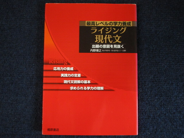 2026年最新】Yahoo!オークション -内野博之の中古品・新品・未使用品一覧