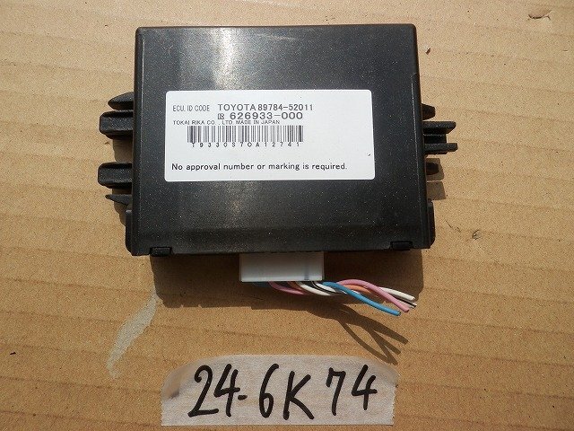 2026年最新】Yahoo!オークション -イモビライザー(トヨタ用)の中古品