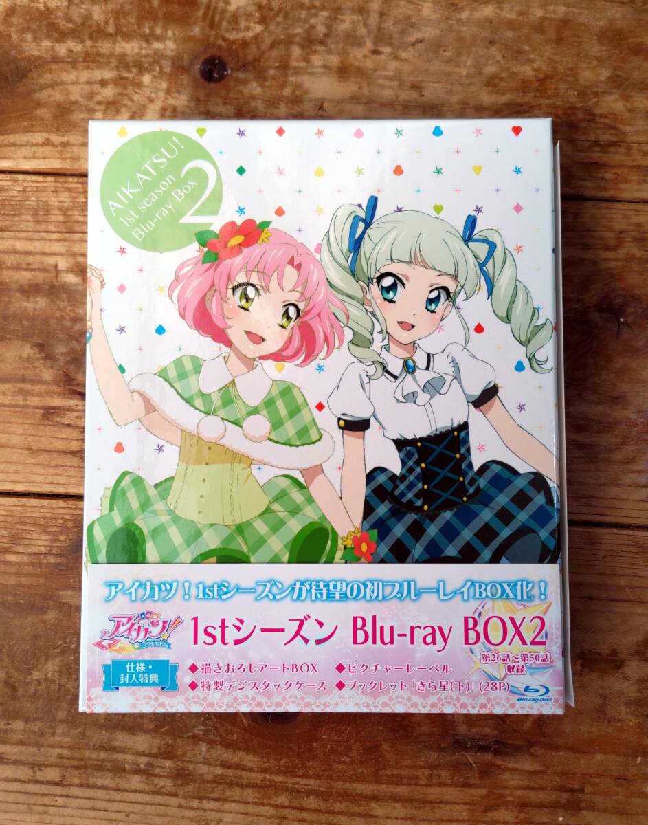 2026年最新】Yahoo!オークション -アイカツ! blu-ray boxの中古品