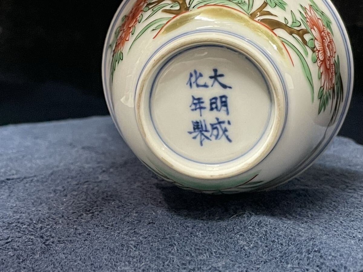 Yahoo!オークション -「大明成化年製」(染付) (伊万里、有田)の落札