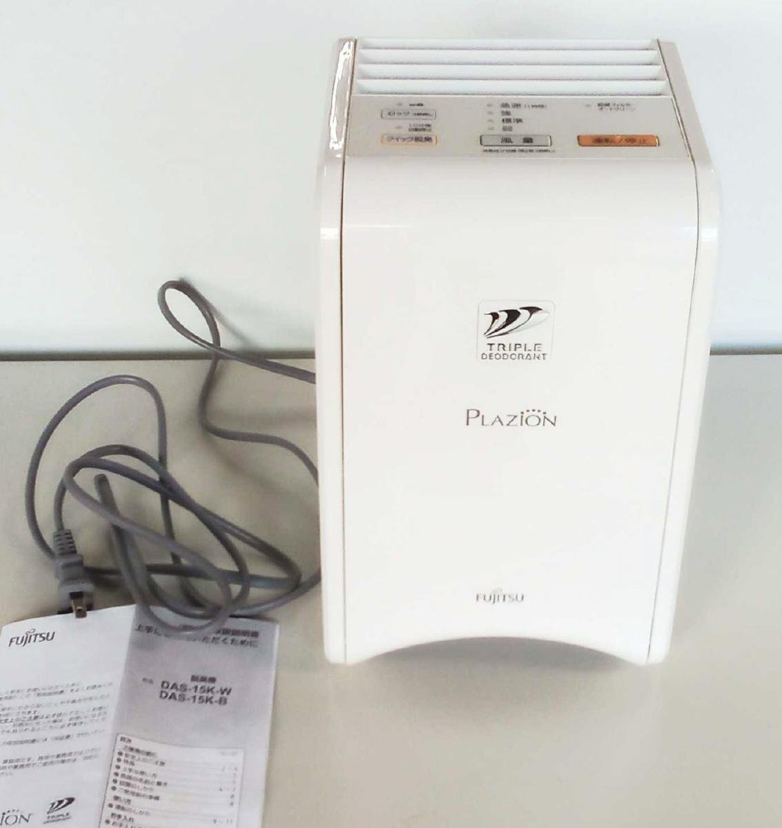 2026年最新】Yahoo!オークション -脱臭機 das (15)の中古品・新品・未