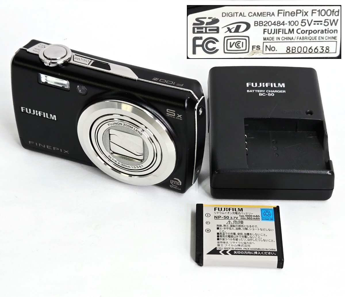 2026年最新】Yahoo!オークション -f100fdの中古品・新品・未使用品一覧