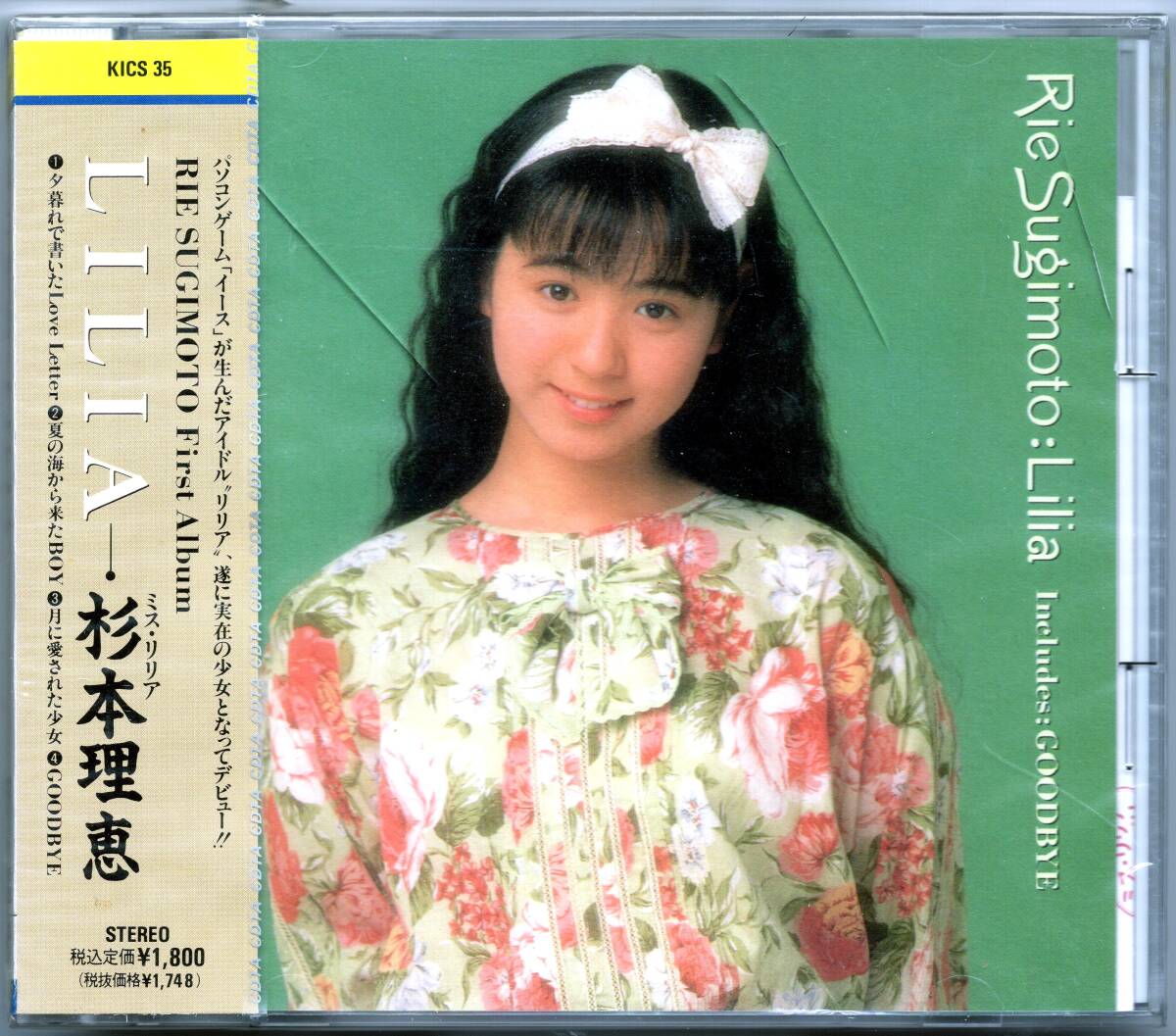 2026年最新】Yahoo!オークション -杉本理恵の中古品・新品・未使用品一覧