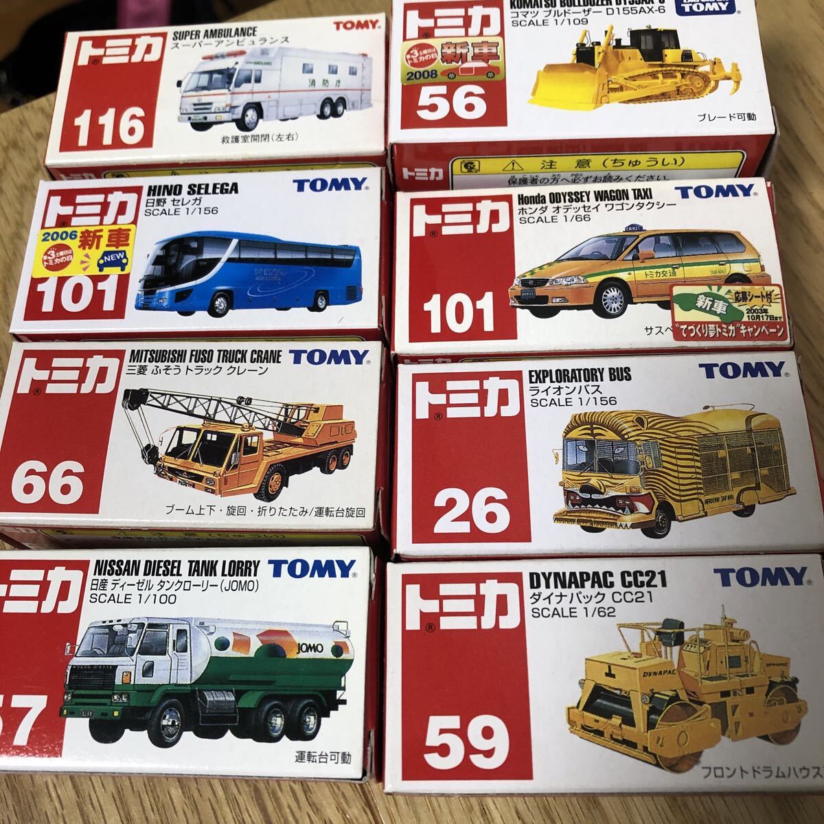 2026年最新】Yahoo!オークション - その他(トミカ 自動車)の中古品