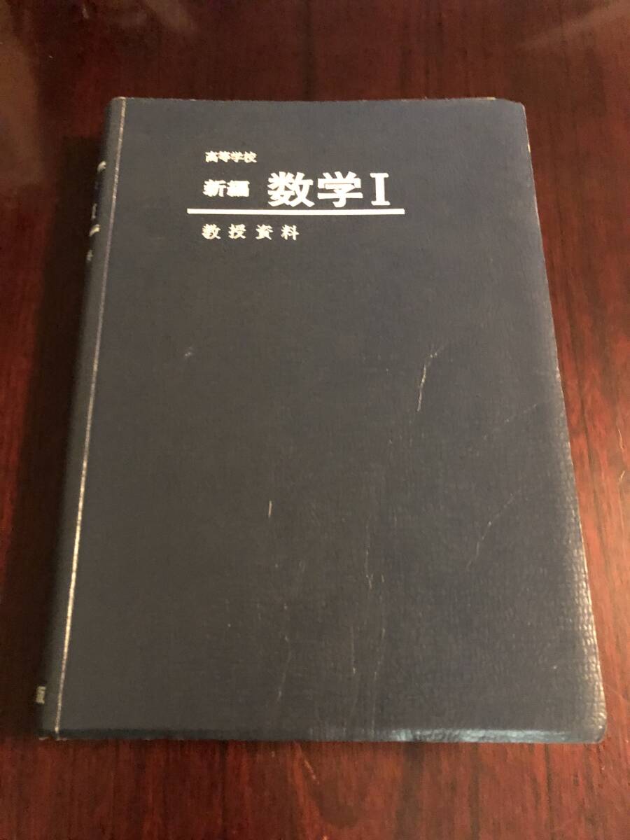 2026年最新】Yahoo!オークション - 数学(大学受験)の中古品・新品