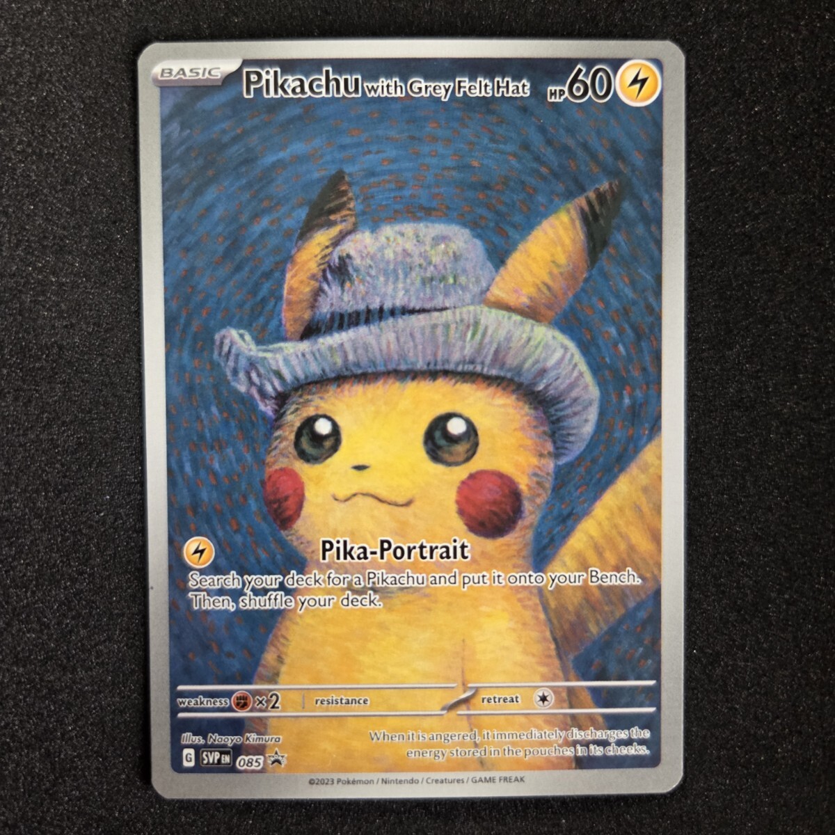 2026年最新】Yahoo!オークション -ポケモンカード ピカチュウ ゴッホの