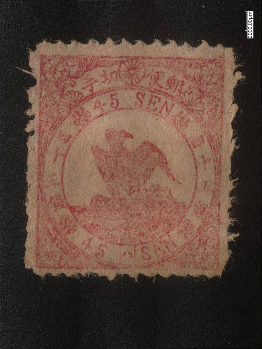 2026年最新】Yahoo!オークション - 手彫切手(普通切手 日本)の中古品