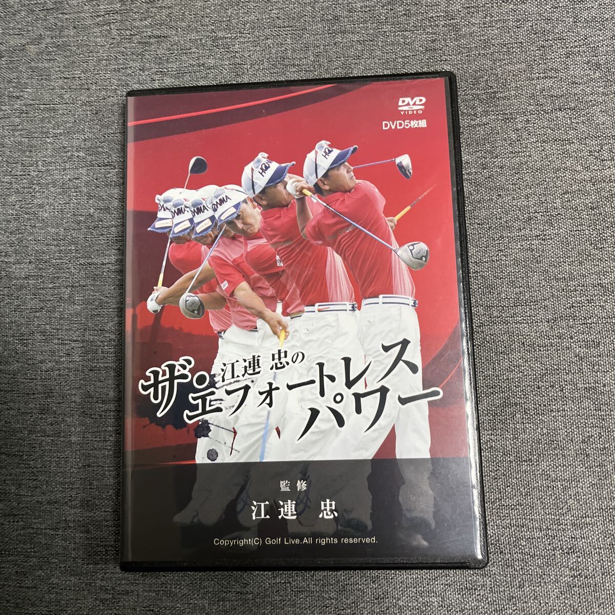 Yahoo!オークション -「江連忠 dvd」の落札相場・落札価格