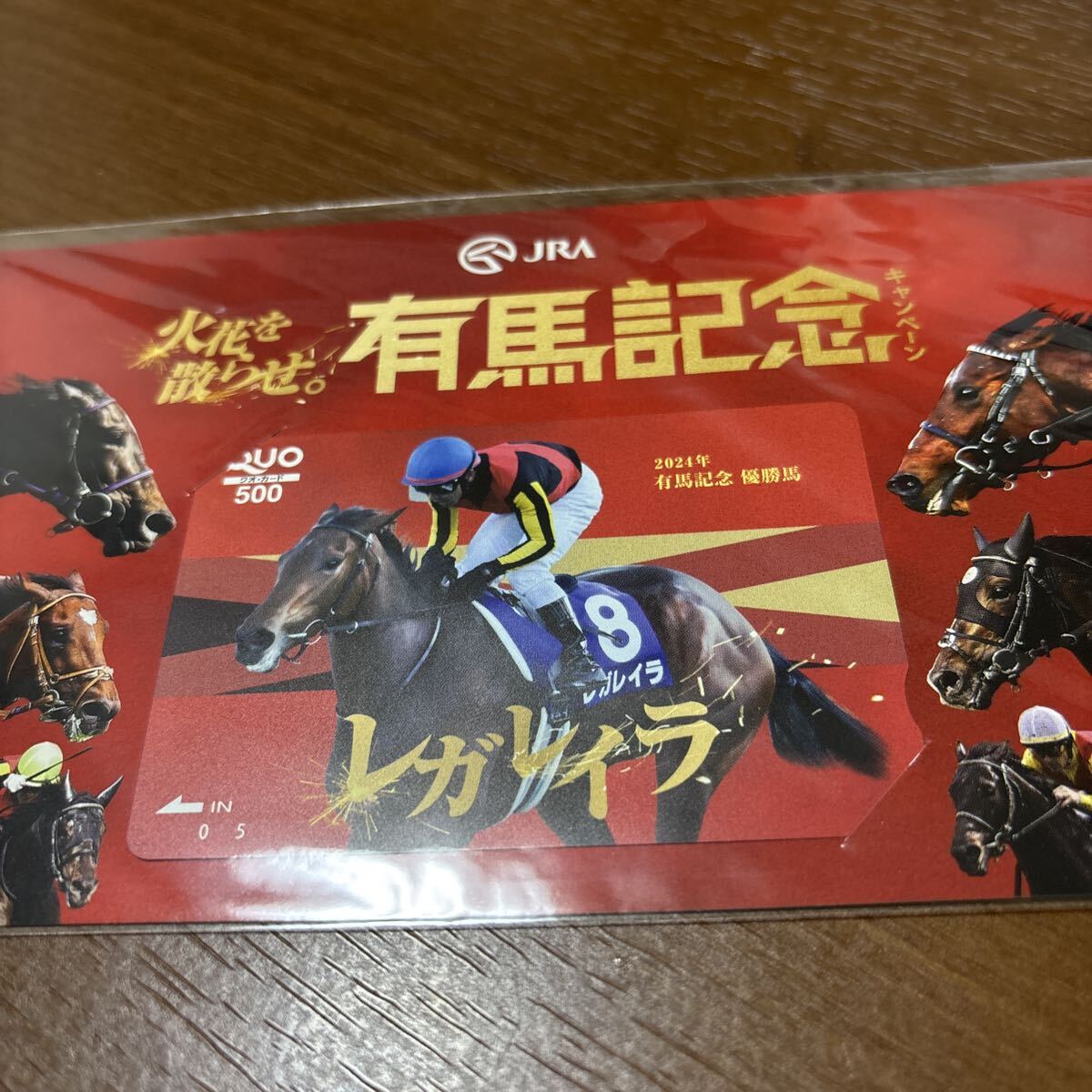 2026年最新】Yahoo!オークション -有馬記念キャンペーンの中古品・新品