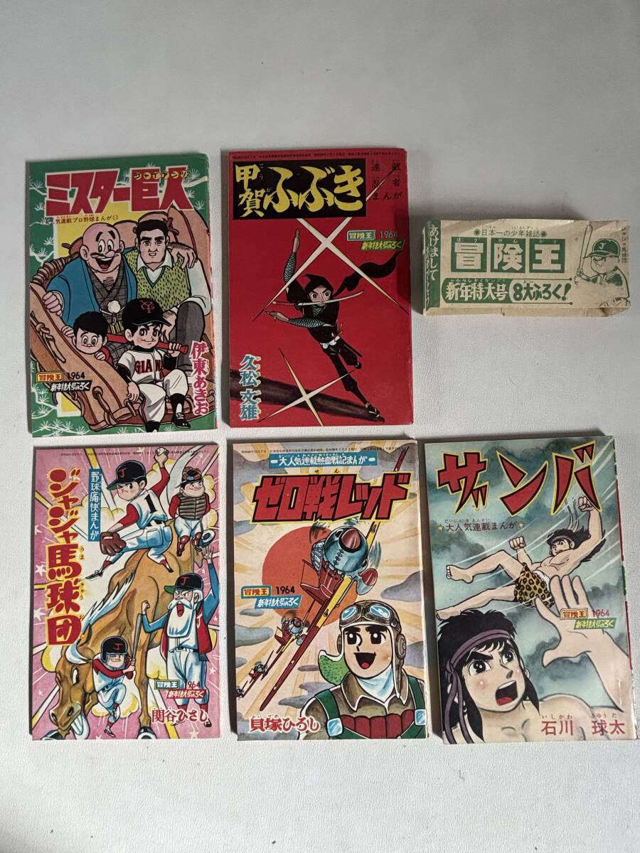 Yahoo!オークション -「ゼロ戦」(少年マンガ誌) (男性コミック誌)の