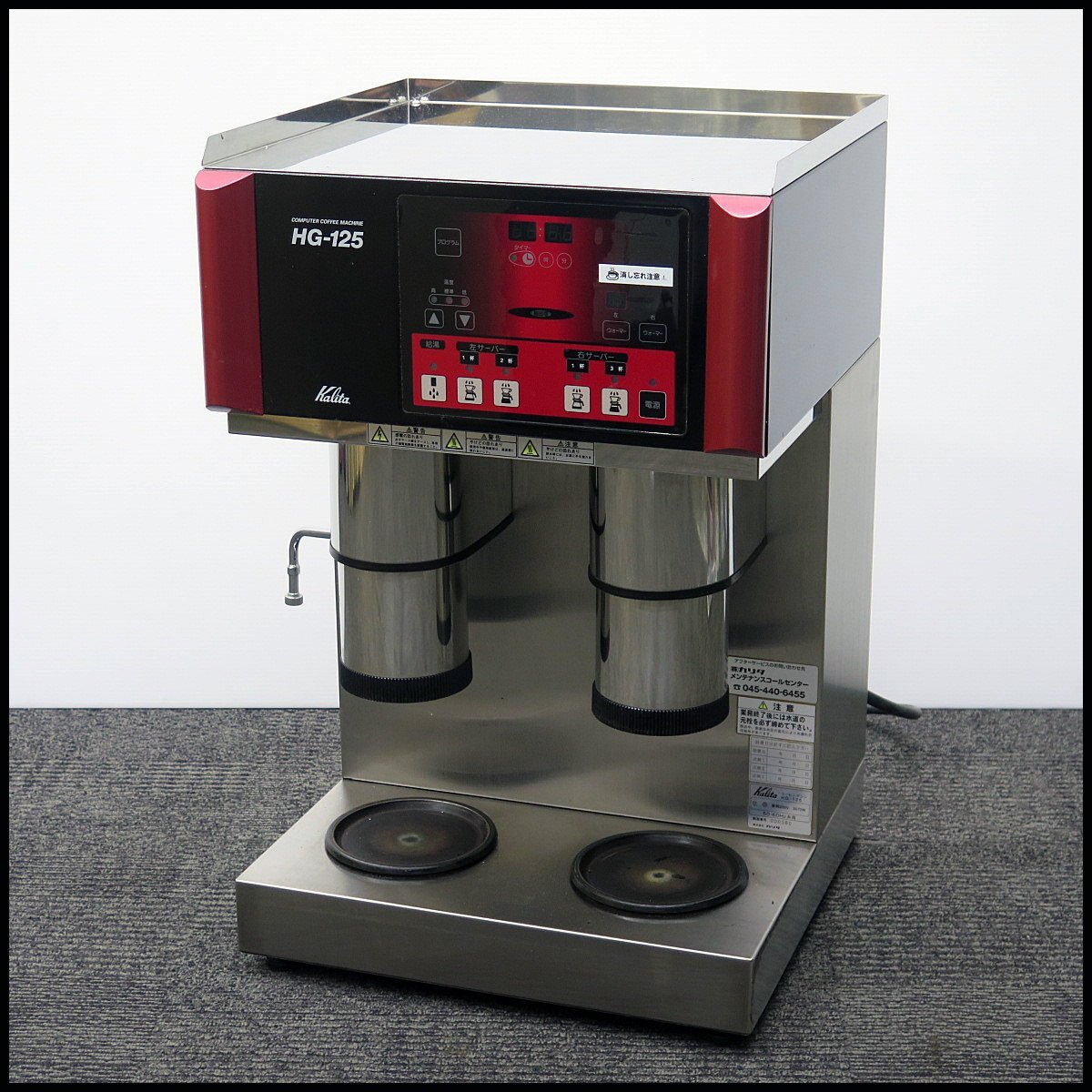 2026年最新】Yahoo!オークション -業務用コーヒーマシン(事務、店舗