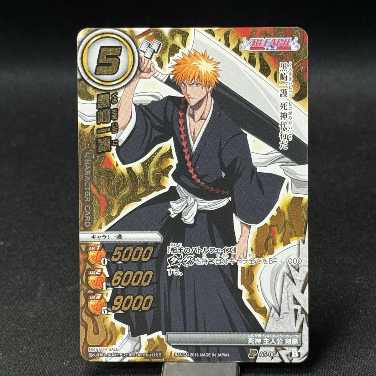 2026年最新】Yahoo!オークション -(bleach ブリーチ) (ミラクル