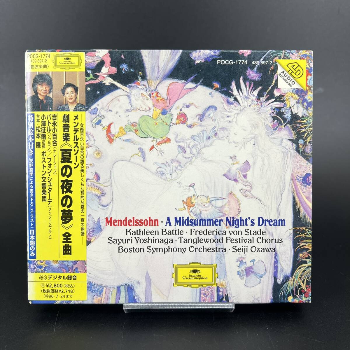 Yahoo!オークション -「小澤征爾 サイン」の落札相場・落札価格