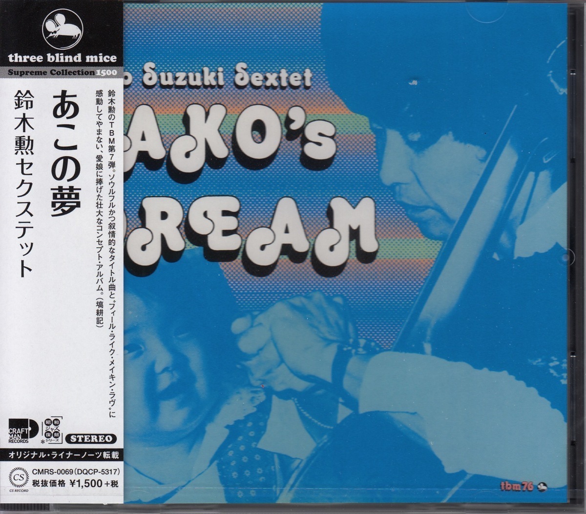 2026年最新】Yahoo!オークション -鈴木勲の中古品・新品・未使用品一覧