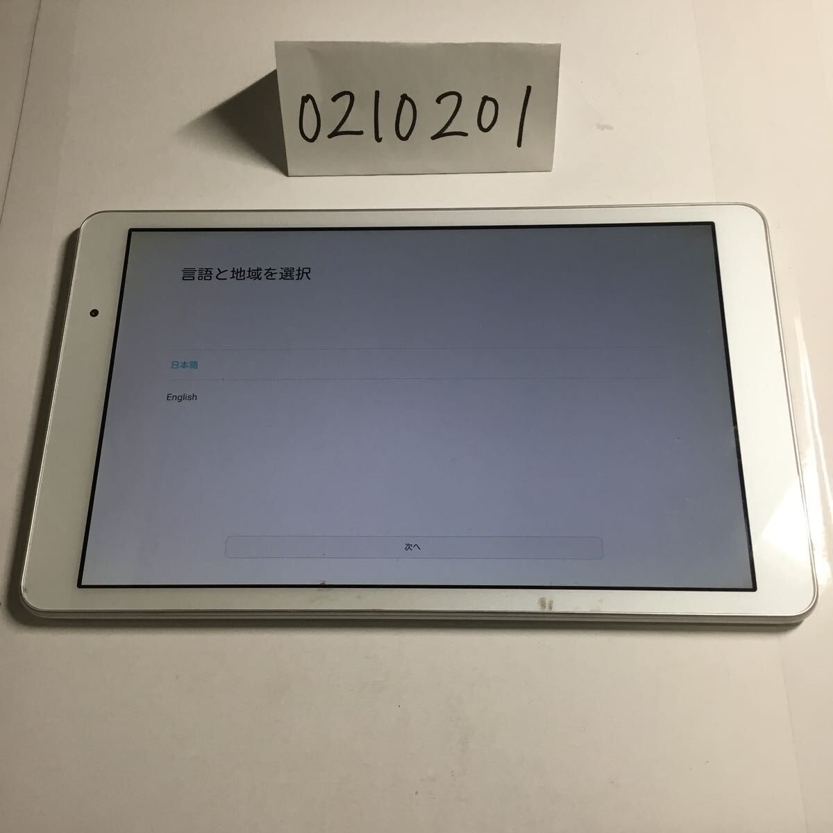 HUAWEI Qua tab 02 au オークション比較 - 価格.com