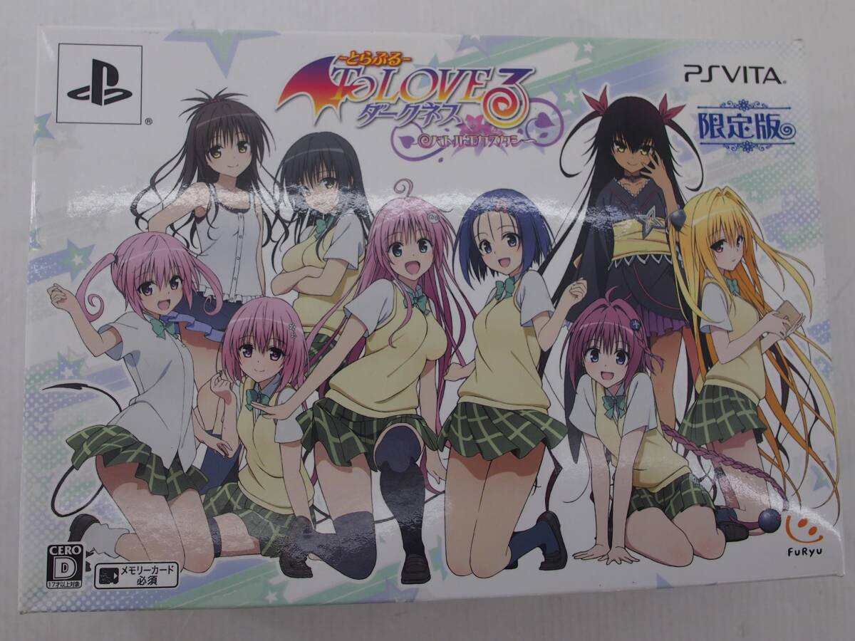 Yahoo!オークション -「とらぶる ダークネス 限定版」の落札相場・落札価格