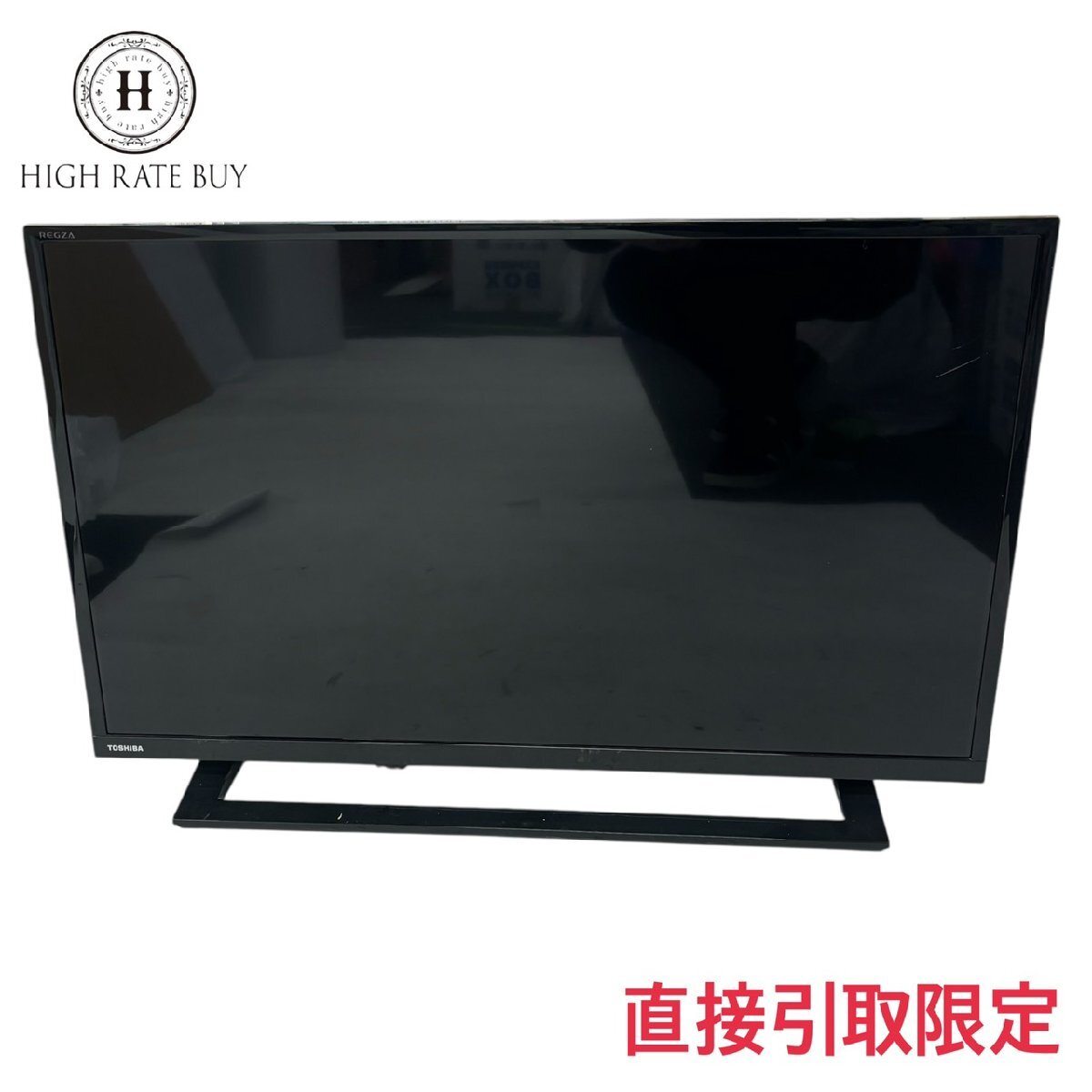 2026年最新】Yahoo!オークション -regza 32s22の中古品・新品・未使用