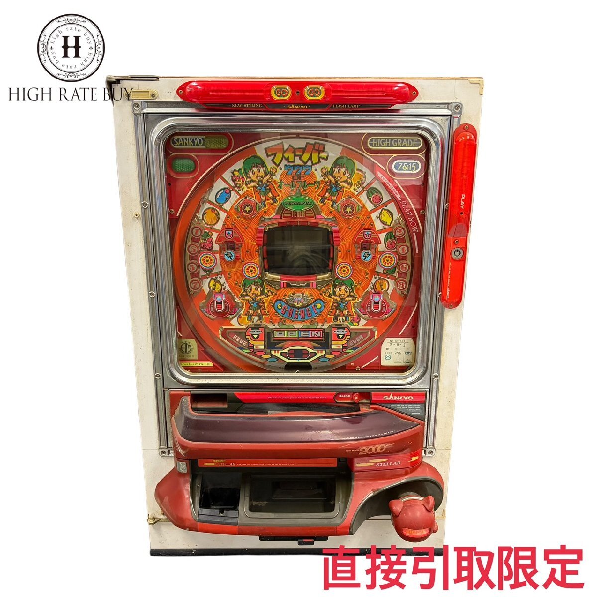 Yahoo!オークション -「引き取り 限定」(パチンコ、パチスロ) の落札