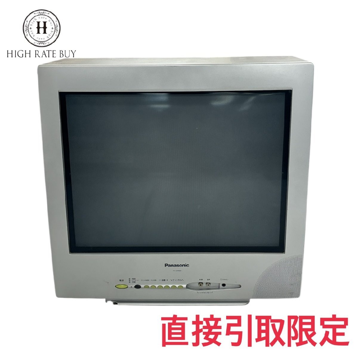 2026年最新】Yahoo!オークション -パナソニック ブラウン管テレビ(映像