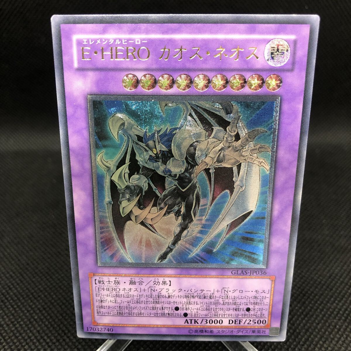 Yahoo!オークション -「カオスネオス」の落札相場・落札価格