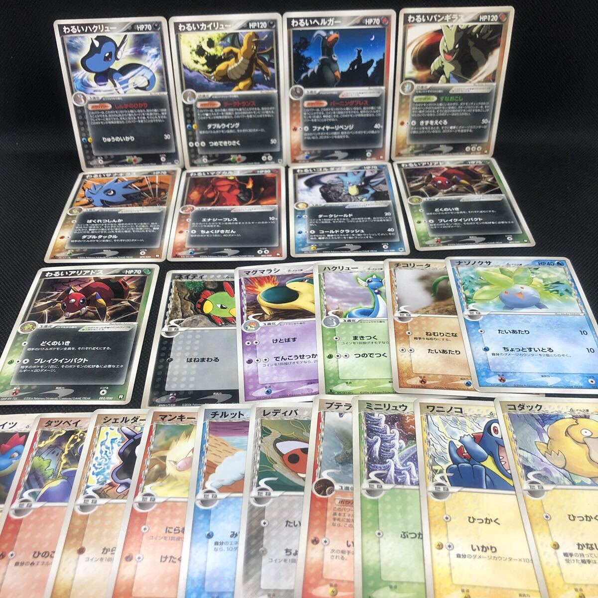 Yahoo!オークション -「ポケモンカード デルタ種」の落札相場・落札価格