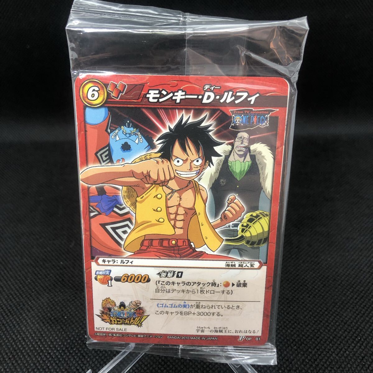 Yahoo!オークション -「ミラバト パック」の落札相場・落札価格