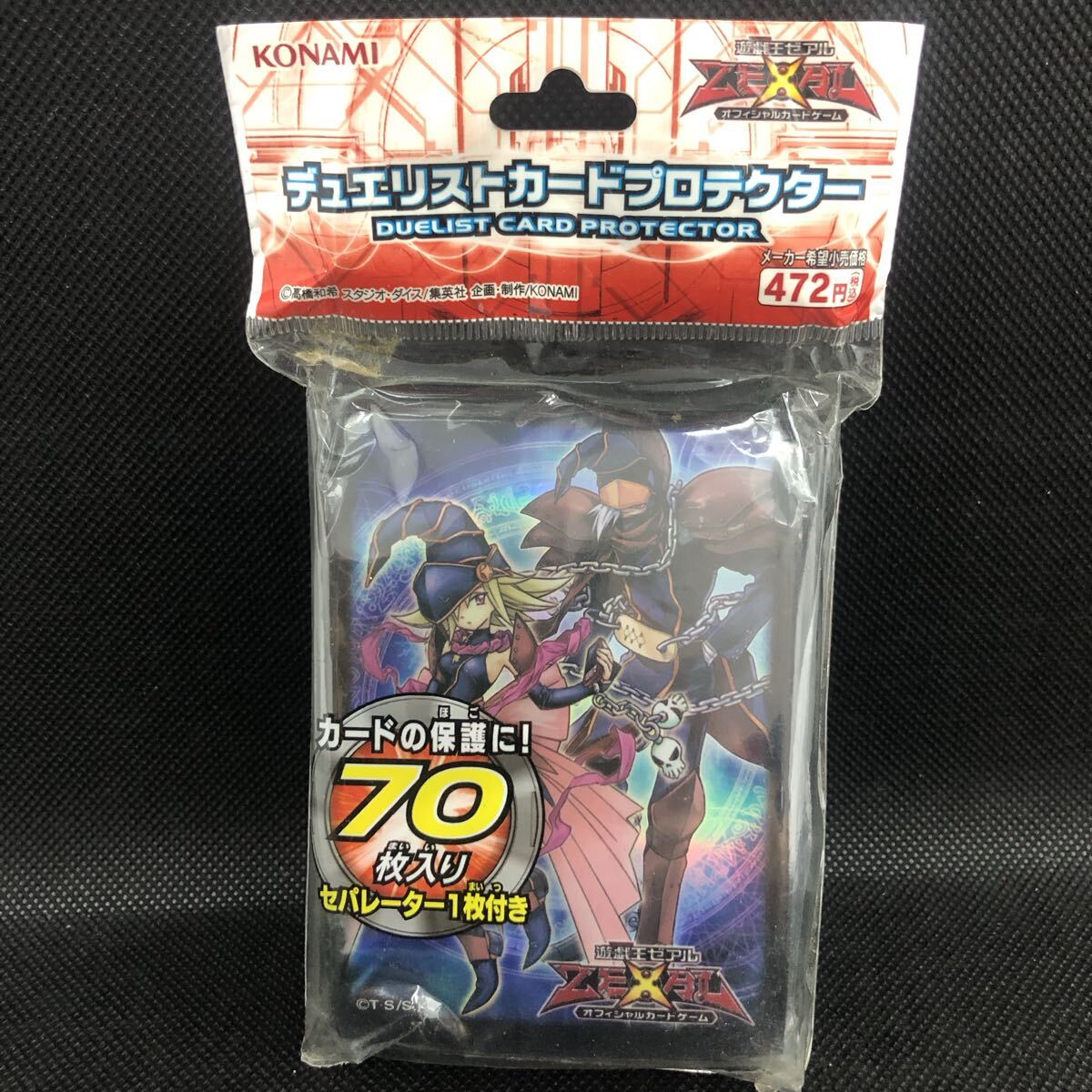 2026年最新】Yahoo!オークション -遊戯王 未開封 スリーブの中古品