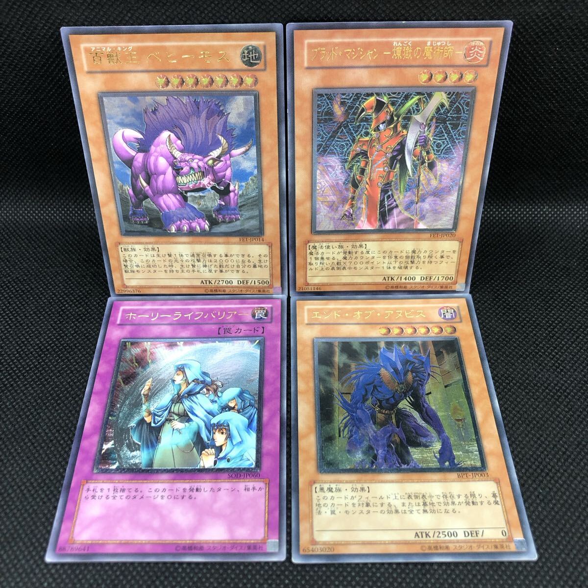 2026年最新】Yahoo!オークション -エンドオブアヌビスレリーフの中古品