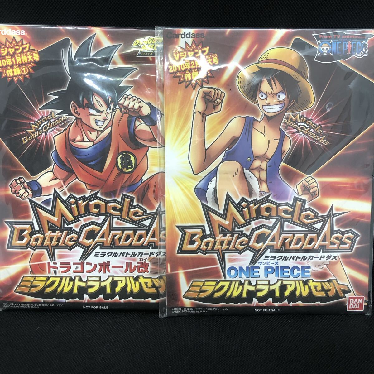 Yahoo!オークション -ミラクルバトルカードダス(ドラゴンボール)の落札
