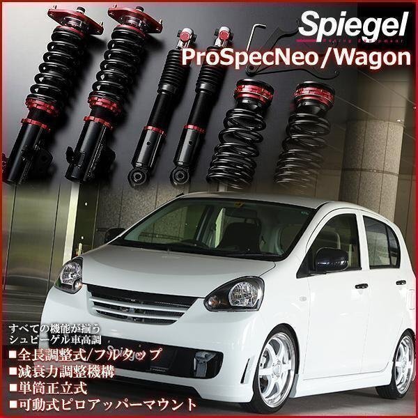 2026年最新】Yahoo!オークション -keiワークス車高調(パーツ)の中古品