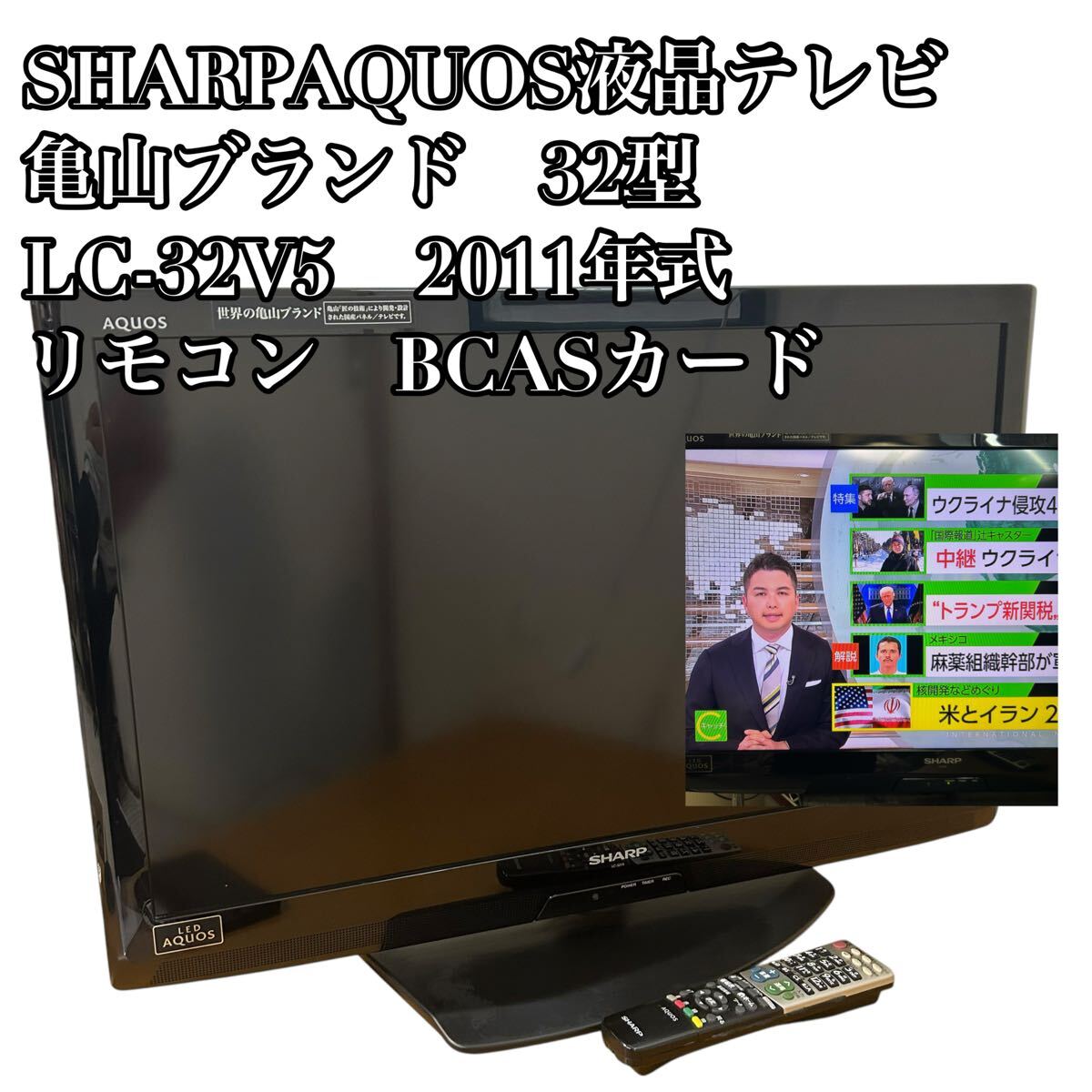 2026年最新】Yahoo!オークション -シャープ 亀山モデル(テレビ)の中古