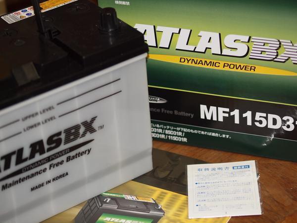 2026年最新】Yahoo!オークション -バッテリー115d31rの中古品・新品