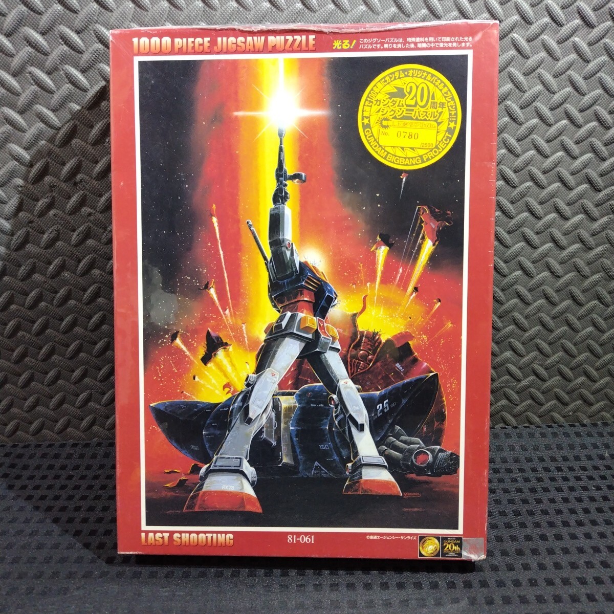 2026年最新】Yahoo!オークション -ジグソーパズル 1000 光るの中古品