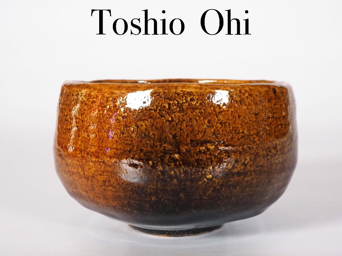 Yahoo!オークション -「十一代楽吉左衛門」の落札相場・落札価格