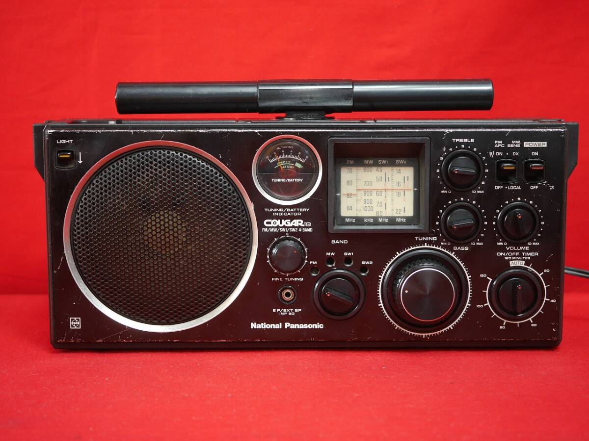 Yahoo!オークション -「rf-1130 クーガー」の落札相場・落札価格