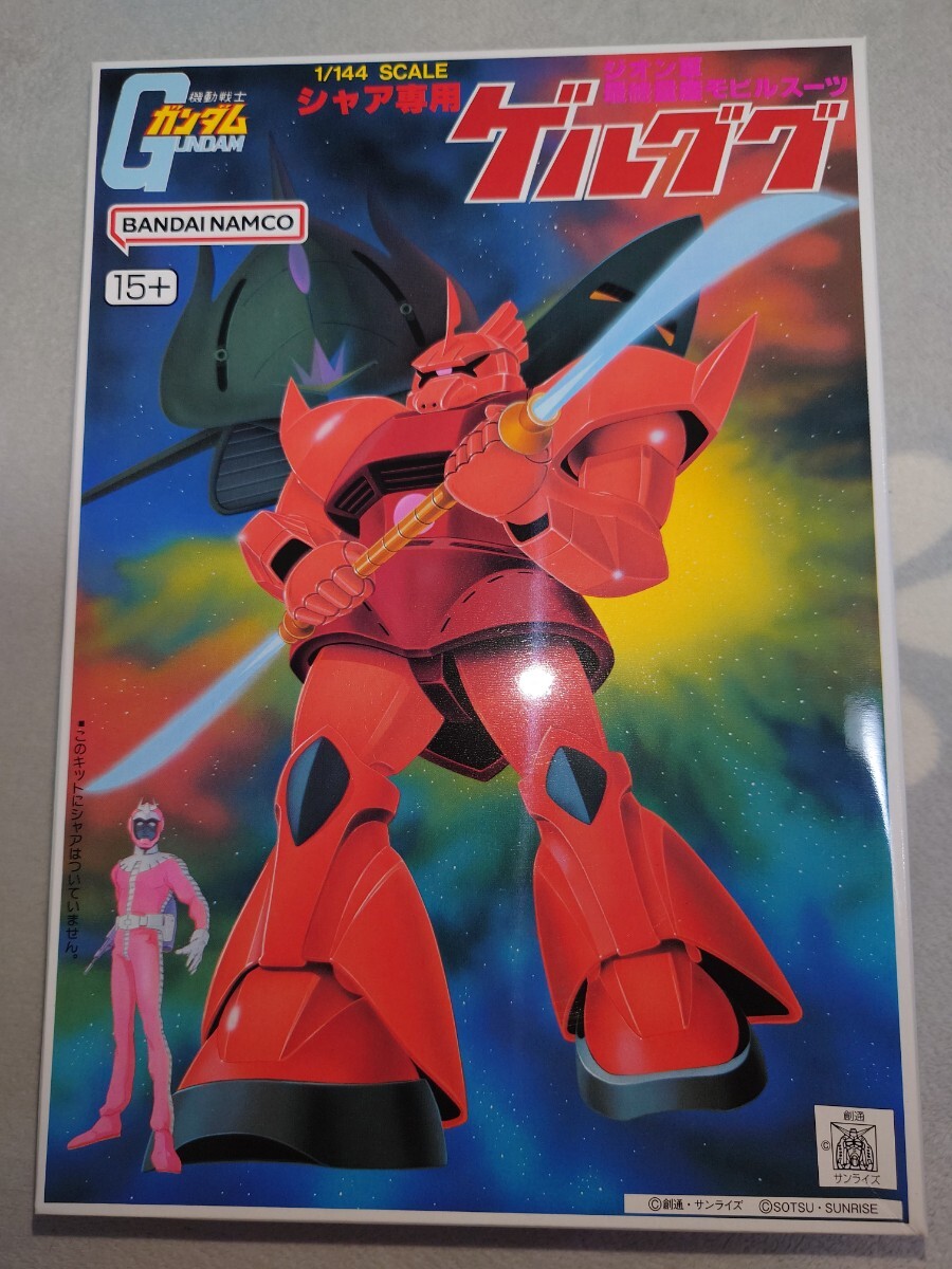 2026年最新】Yahoo!オークション -ガンプラ旧キットの中古品・新品・未