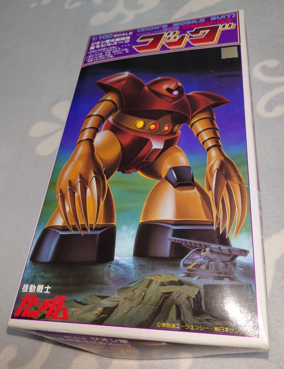 Yahoo!オークション -「ガッチャマン秘密基地」(プラモデル) の落札