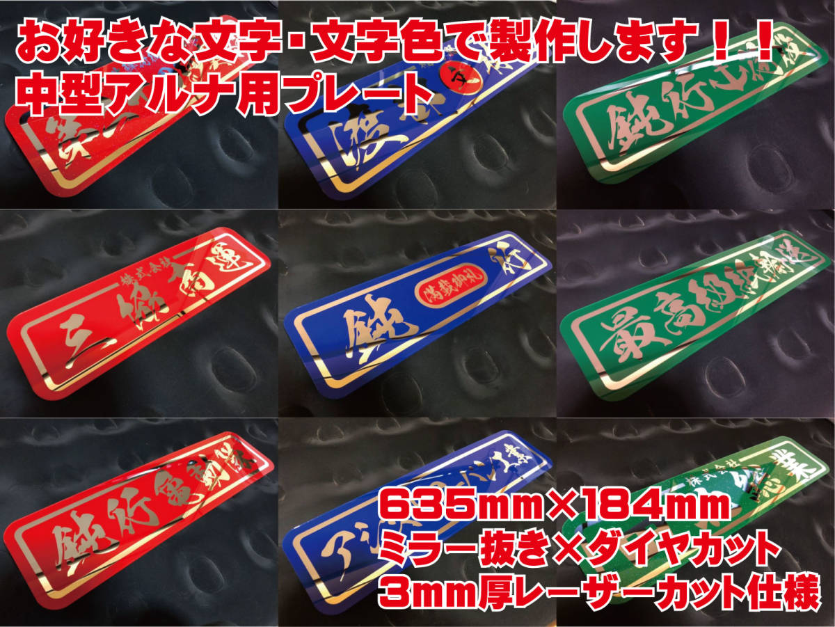 2026年最新】Yahoo!オークション -アルナ中アンドン(自動車