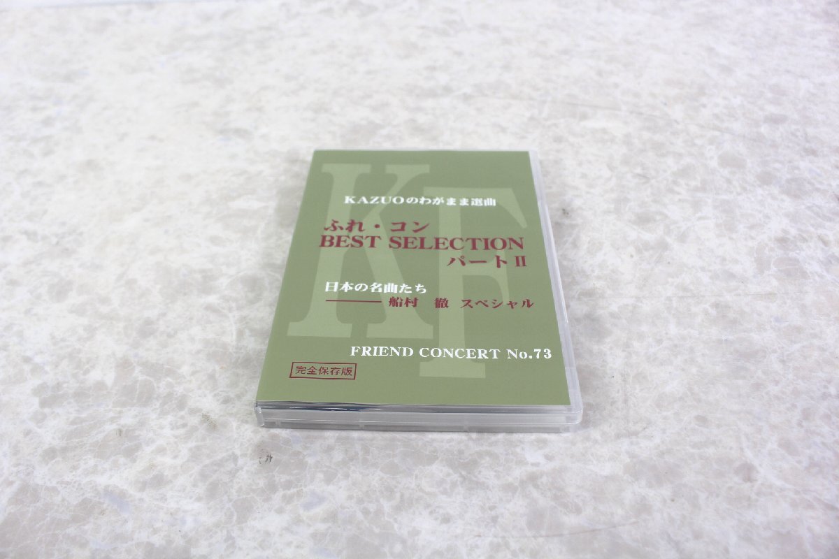 2026年最新】Yahoo!オークション -dvd 舟木一夫の中古品・新品・未使用