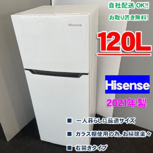 ハイセンス HR-B12C オークション比較 - 価格.com