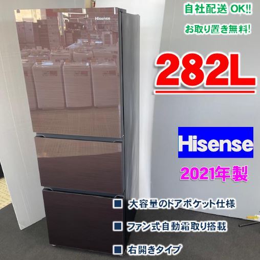 ハイセンス HR-G2801BR オークション比較 - 価格.com