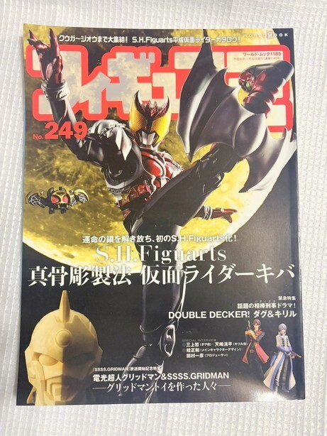 2026年最新】Yahoo!オークション -仮面ライダーキバ フィギュアの中古