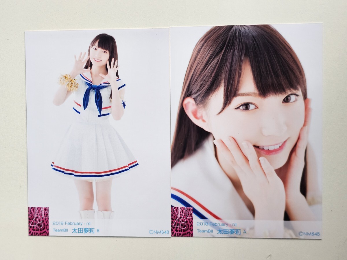 2026年最新】Yahoo!オークション -nmb48生写真の中古品・新品・未使用