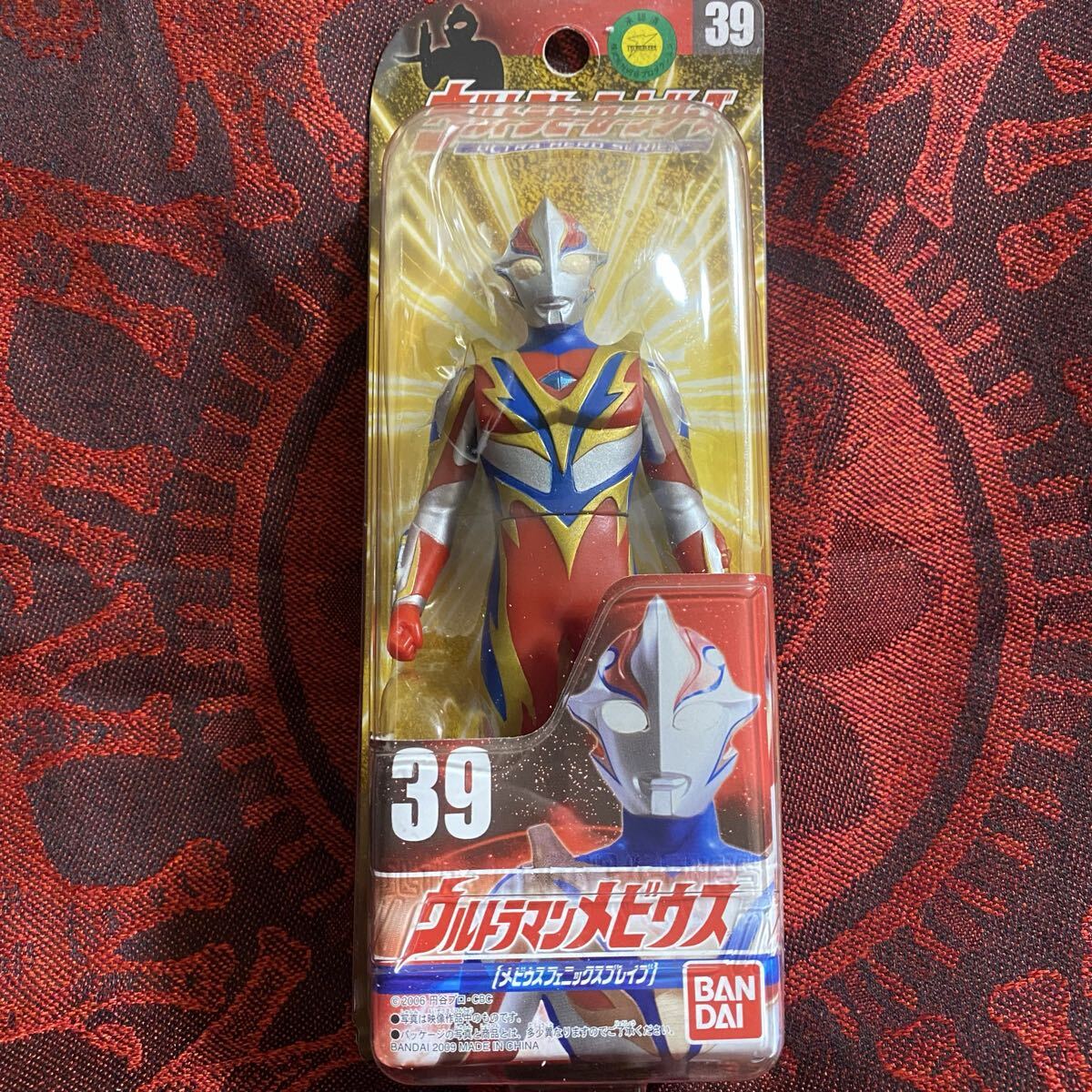 Yahoo!オークション -「ウルトラヒーローシリーズ 箱」の落札相場